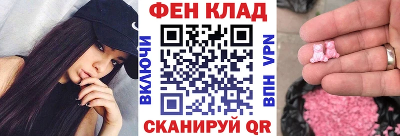АМФ 97% kraken ONION Фокино