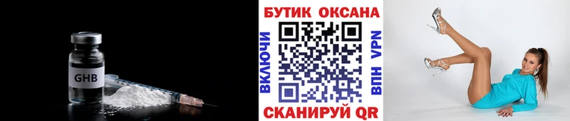 ОМГ ОМГ маркетплейс  Фокино  БУТИРАТ оксибутират  что такое  