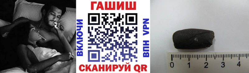 Гашиш Изолятор  Фокино 