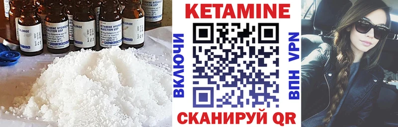 KRAKEN ССЫЛКА  Фокино  КЕТАМИН VHQ 