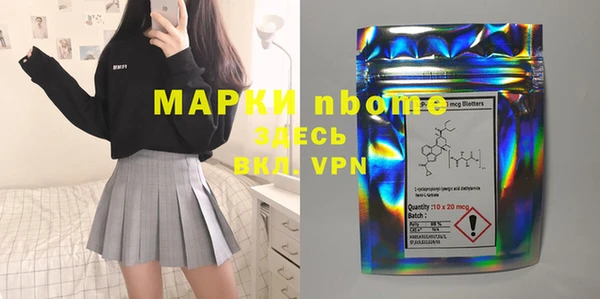 наркотики Аркадак