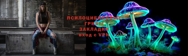 альфа пвп Мегион