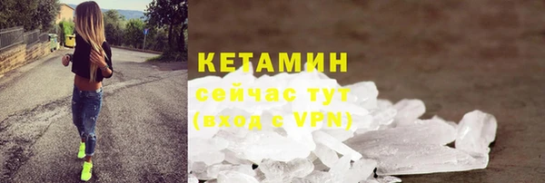ALPHA PVP Арсеньев
