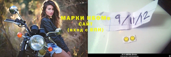 марки lsd Армянск
