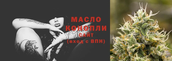 ALPHA PVP Арсеньев