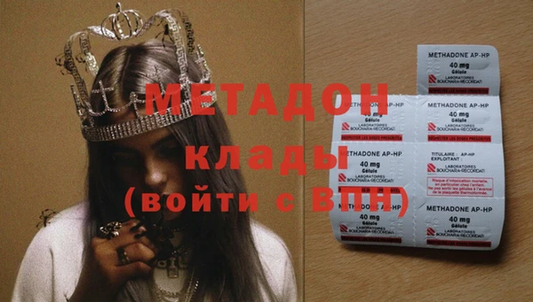бутират Медвежьегорск