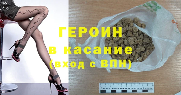 ALPHA PVP Арсеньев