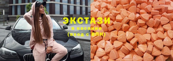 гидра Алексин