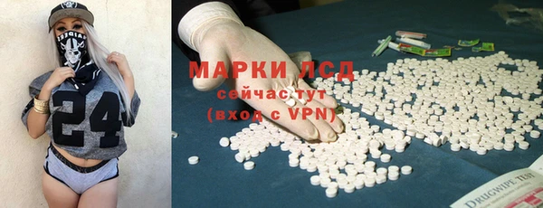 альфа пвп Мегион