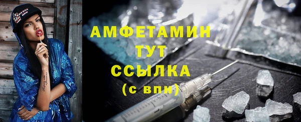 ALPHA PVP Арсеньев