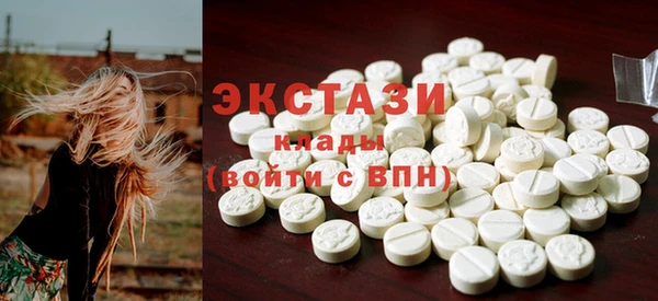 марки lsd Армянск