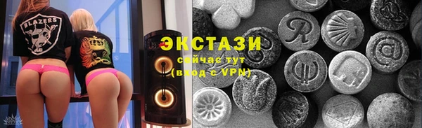 мяу мяу мука Медногорск