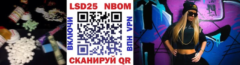 LSD-25 экстази ecstasy  KRAKEN вход  Фокино  продажа наркотиков 