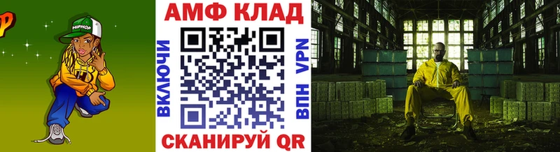 Первитин кристалл  ОМГ ОМГ ONION  Фокино 